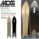 【予約】 25-26 モススノースティック ピーキュー MOSS SNOWSTICK PQ 60 スノーボード 板 25-26-BO-MOS 160
