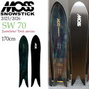 【予約】 25-26 モススノースティック エスダブリュー MOSS SNOWSTICK SW 70 スノーボード 板 25-26-BO-MOS 170