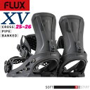 【予約】 25-26 フラックス エックスブイ FLUX XV スノーボード ビンディング バインディング 25-26-BD-FLX ブロンズメタリック メタリ...