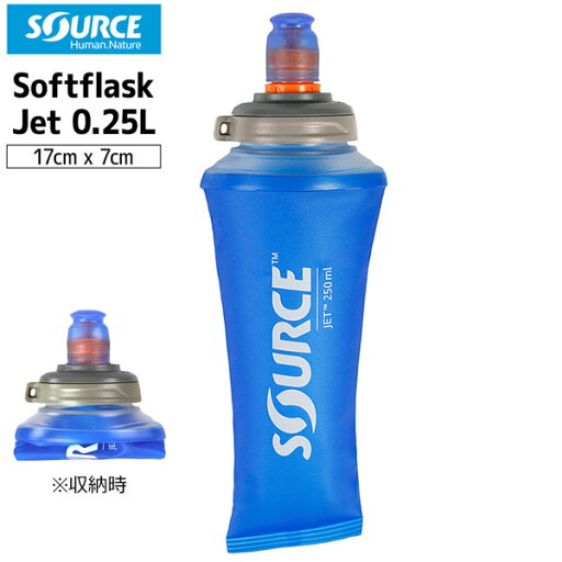 ソース JET 0.25L SOURCE ハイドレーション トレラン フラスク 250ml ソース JET 0.25L SOURCE ハイドレーション トレラン フラスク 250ml