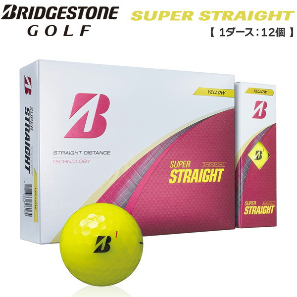ブリヂストン BRIDGESTONE スーパーストレート SUPER STRAIGHT イエロー 1ダース ゴルフボール
