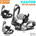 【予約】 25-26 ユニオン ファルコア UNION FALCOR スノーボード ビンディング バインディング 25-26-BD-UNI ブラック フォッシル...