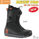 【予約】 25-26 ユニオン リセットプロ UNION RESET PRO スノーボード 靴 25-26-BT-UNI ブラック 25.0 25.5 26.0...