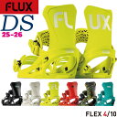 【予約】 25-26 フラックス ディーエス FLUX DS スノーボード ビンディング バインディング 25-26-BD-FLX ハイランド ブラック オフホ...