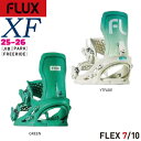 【予約】 25-26 フラックス エックスエフ FLUX XF スノーボード ビンディング バインディング 25-26-BD-FLX ユウトフェイド XS S ...