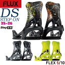 【予約】 25-26 フラックス ステップオン FLUX STEP ON スノーボード ビンディング バインディング 25-26-BD-FLX メタリックグレー...