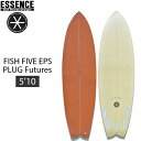エッセンス サーフボード ESSENCE FISH FIVE 5’10 EPS フィッシュファイブ 5 PLUG Futuresタイプ フィン 5枚付き