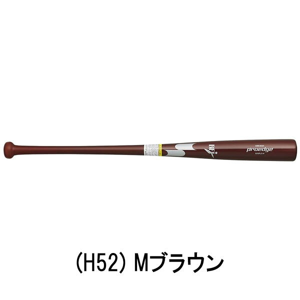 楽天市場】c1（カラーブラウン）（バット｜野球・ソフトボール