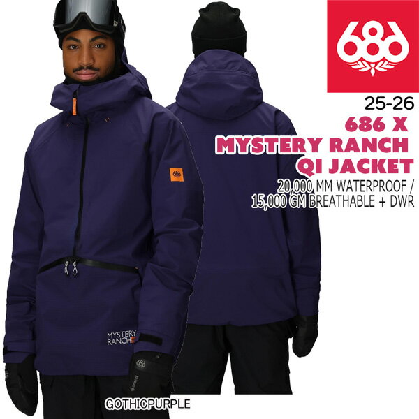 25-26 シックスエイトシックス 686ミステリーランチQIジャケット 686 SIXEIGHTSIX 686 MYSTERY RANCH QI JACKET スノーボード ウエア ジャケット 25-26-JK-686 ゴシックパープル S M L XL XXL 2