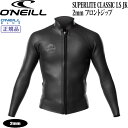 オニール ジャケット 25 ONEILL SUPERLITE CLASSIC LS JKT 2mm フロントジップ ウェットスーツ タッパー ジャケット ラバー