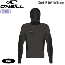 オニール ラッシュガード 25 ONEILL OZONE LS TOP HOODボディ1mmネオプレーン+袖脇ラッシュガード素材 オゾン 長袖タッパラッシュフード