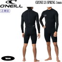 オニール ロングスプリング 25 ONEILL OZONE LS SPRINGボディ1mmネオプレーン+袖脇ラッシュガード素材 オゾン ロンスプ 袖ラッシュ