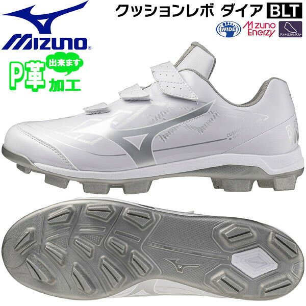 �ߥ��� MIZUNO ��� ������ ���쥿�󥽡���ݥ���ȥ��ѥ��� ������ ���å�����ܥ�����BLT 3E���� P�ײù��� 11GP252601