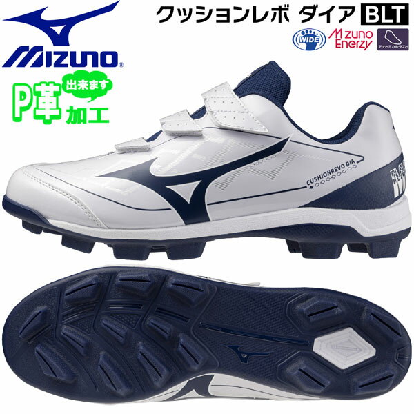 �ߥ��� MIZUNO ��� ������ ���쥿�󥽡���ݥ���ȥ��ѥ��� ������ ���å�����ܥ�����BLT 3E���� P�ײù��� 11GP252614