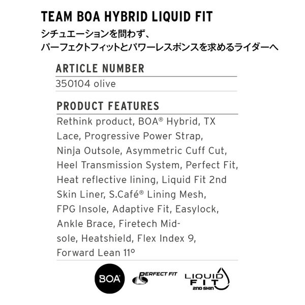 25-26 �إå� ������ܥ��ϥ��֥�åɥꥭ�åɥե��å� HEAD TEAM BOA HYBRID LF ���Ρ��ܡ��� �� 25-26-BT-HED