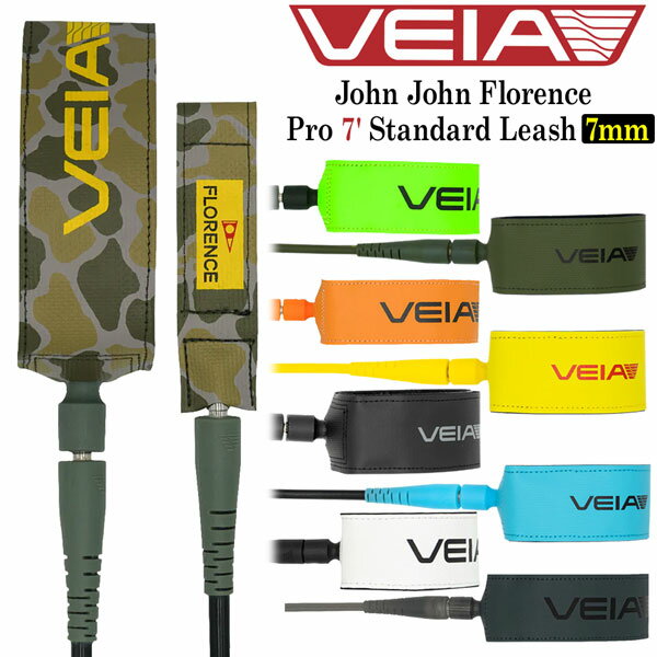 ヴェイア リーシュコード VEIA John John Florence Pro 7’ x 7mm VJJF7 サーフィン...