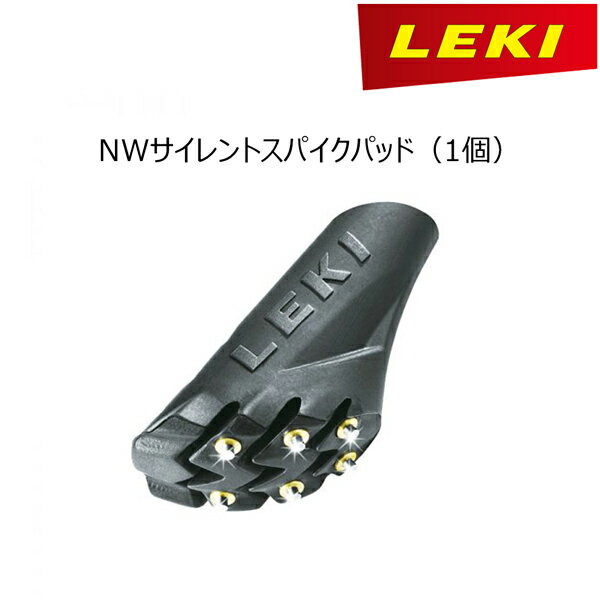 パーツ アクセサリー LEKI レキ サイレントスパイクパッド 1300111