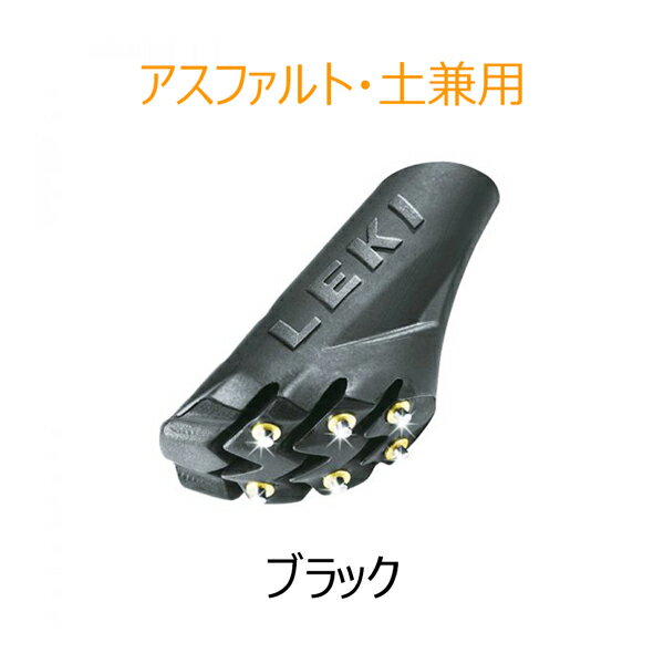 パーツ アクセサリー LEKI レキ サイレントスパイクパッド 1300111
