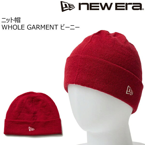 ニューエラ ニット帽 NEW ERA WHOLE GARMENT ビーニー DRED メール便配送