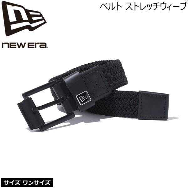 Rakuten - ニューエラ ベルト NEW ERA ストレッチベルト WEAVE ブラック 25J ポリプロピレン メール便