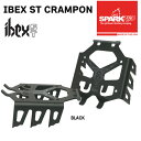 【予約】 25-26 スパーク アイベックスエスティクランポン SPARK R&D IBEX ST CRAMPONS スノーボード ビンディング バインディング...