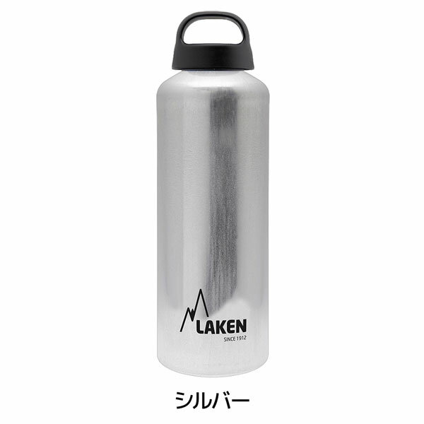 LAKEN クラシック 0.75L シルバー ラーケン 日本正規代理店商品