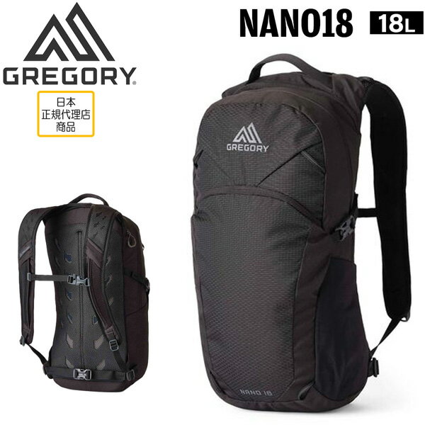 乐天商城 - グレゴリー ナノ18 オプティックブラック GREGORY NANO18 ザック バッグ リュック トレッキング ハイキング