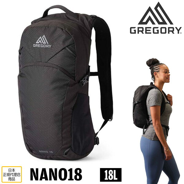 グレゴリー ナノ18 オプティックブラック GREGORY NANO18 ザック バッグ リュック ...