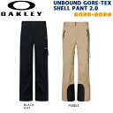 【予約】 25-26 オークリー アンバウンドゴアテックスパンツ2.0 OAKLEY UNBOUND GORE-TEX SHELL PANT 2.0 スノーボード ウエア パンツ 25-26-PT-OAK ブラックアウト ぺブル XS S M L XL