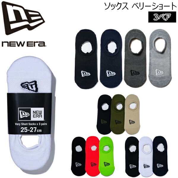 〇ユニセックス 3足組靴下 ニューエラフラッグをジャカードで 表現した3ペアソックス ソックスが外から見えにくい ベリーショート丈です。 ※メーカーの画像を使用しておりますが 色の見え方が実物と若干異なる場合が 御座います。予めご了承下さい...