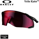 オークリー サングラス ベロケイト OAKLEY VELO KATO ...(4)