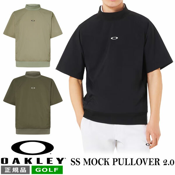 オークリー ゴルフウェア OAKLEY モックネック 半袖 プルオーバー 2.0 撥水 防風 GOLF
