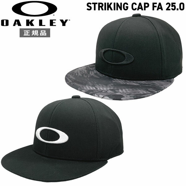 �������꡼ �ե�å� ����å� OAKLEY STRIKING CAP FA 25.0 ˹��