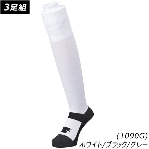 エスエスケイ SSK 野球 ウェア ベースボールソックス 靴下 3足組 3P ya2531wc ホワ...