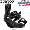 【予約】 25-26 バートン エスカペード BURTON ESCAPADE BLACK スノーボード ビンディング 25-26-BD-BTN ウーメンズ バイ...