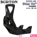 【予約】 25-26 バートン ウーマンズステップオン BURTON W STEP ON BLACK スノーボード ビンディング 25-26-BD-BTN ウーマンズ バインディング 金具 ステップオン