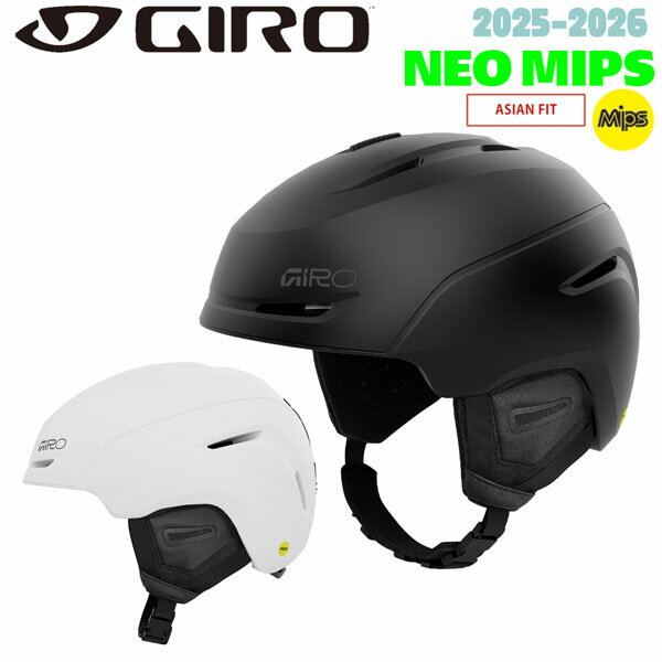 25-26 ジロー ネオミップス GIRO NEO MIPS AF スキー スノーボード ヘルメット ブラック ホワイト S M L