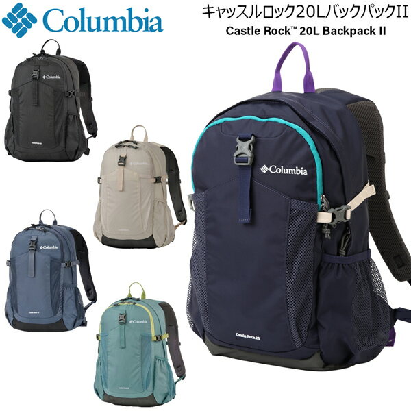 コロンビアColumbiaCAST...