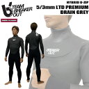 ウェットスーツ セミドライ ブレーカーアウト 25-26 BREAKEROUT HYBRID U-ZIP 5/3mm LTD PREMIUM DRAIN GREY 特注 手足首ウォーターブロック仕様