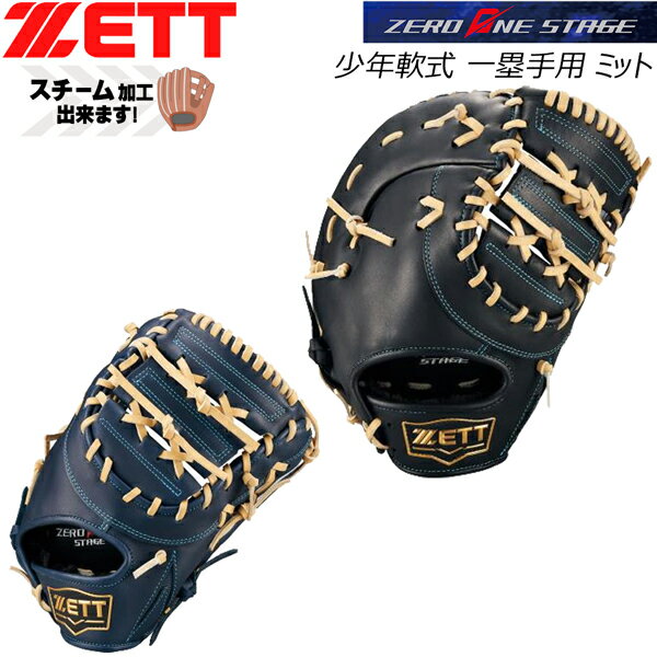 MOVE㤨֥å ǯ եȥߥå ZETT ǯ ݼ ߥå 󥹥ơ ʡפβǤʤ14,586ߤˤʤޤ