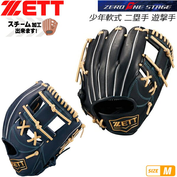 楽天市場】zett デュアルキャッチの通販
