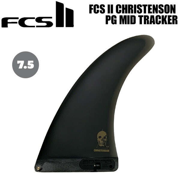 エフシーエス FCS2 FCS II CHRISTENSON PG MID TRACKER BLACK 7.5 シングルフィン クリステンソン ミッ..