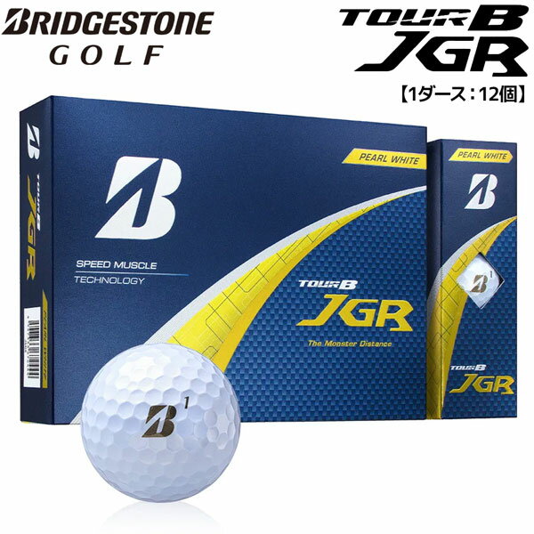 ブリジストンツアーB JGR ドラゴンボールゴルフボール