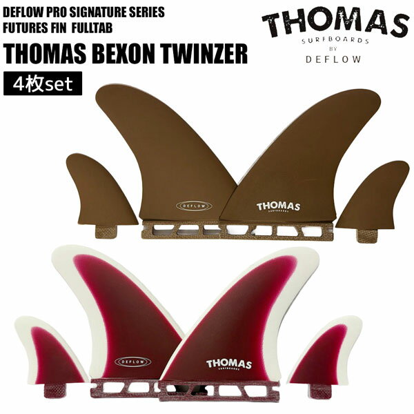 デフロウ フィン DEFLOW PRO SIGNATURE SERIES THOMAS BEXON TWINZER ツインザー 4...