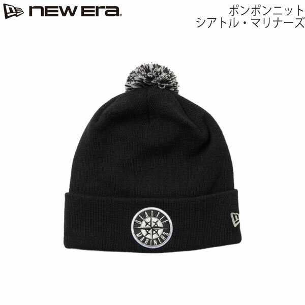 ニューエラ- ビーニー NEW ERA ポム ポン ニット シアトル・マリナーズ ブラック ニット帽
