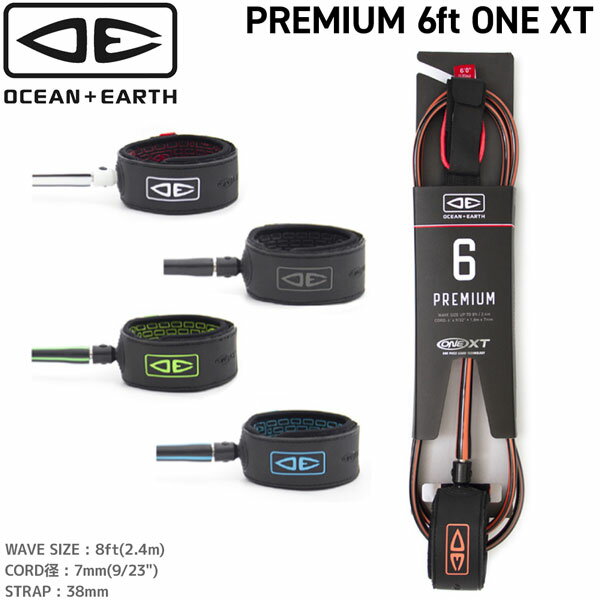 Leash Cord - オーシャンアンドアース リーシュコード O&E PREMIUM 6ft ONE XT