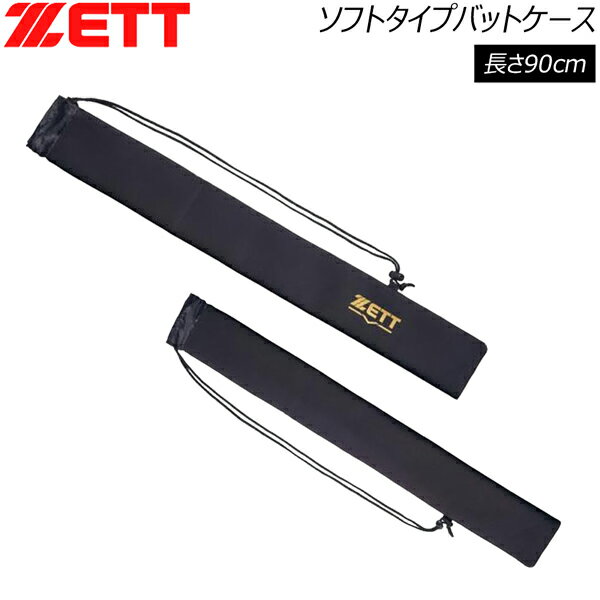 ���å� 1���� �Хåȥ����� ZETT ���եȥ����ץХåȥ����� 1�� Ĺ��90cm