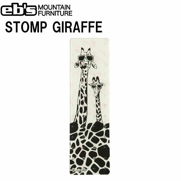【正規代理店商品】 ●BRAND : EBS エビス ●品番 : 4500507 ●品名 : STOMP GIRAFFE ストンプジラーフ ●color : GIRAFFE ●サイズ : 60×208mm ●素材 : TPU 25-26 エビス ストンプジラーフ EBS STOMP GIRAFFE デッキパッド ジラフ スノーボード デッキパット かわいい ステッカー