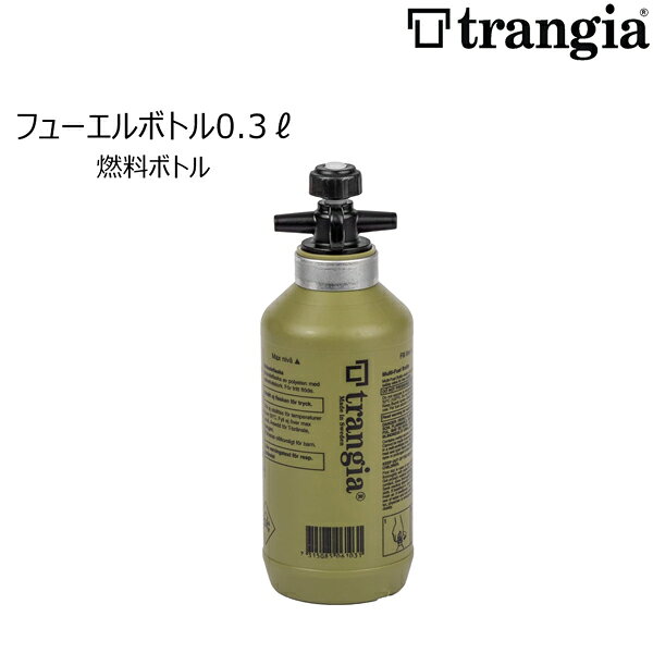 フューエルボトル0.3L ポリエチレン製 ※ガソリンを入れることはできません ※メーカーの画像を使用しておりますが 色の見え方が実物と若干異なる場合が 御座います。予めご了承下さい。 【正規代理店商品】 ●BRAND：TRANGIA(トランギア) ●品番：TR-506103 ●品名：燃料ボトル0.3L OV ●カラー : オリーブ ●サイズ : 6.5XH11.9cm ●重量 : 95g ●燃料容量 : 300mlまで トランギア TRANGIA 燃料ボトル 燃料タンク 0.3L OVモデル アウトドア キャンプ 登山 ストーブ用 ポリエチレン製 軽量 携帯用 ガソリン不可 アルコール燃料用 サバイバル 防災グッズ