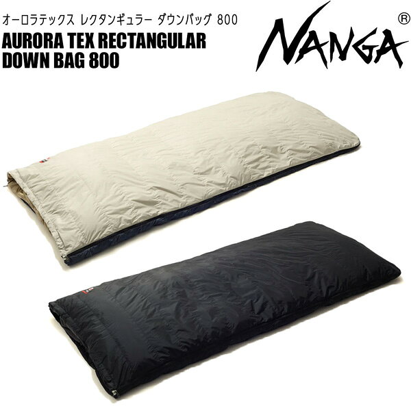 【値下げ】ナンガ NANGA シュラフ オーロラテックス レクタンギュラー ダウンバッグ 800 AURORA TEX RECTANGULAR DOWN BAG 800 寝袋 封筒型 move-10230489 MOVE サンプル画像2